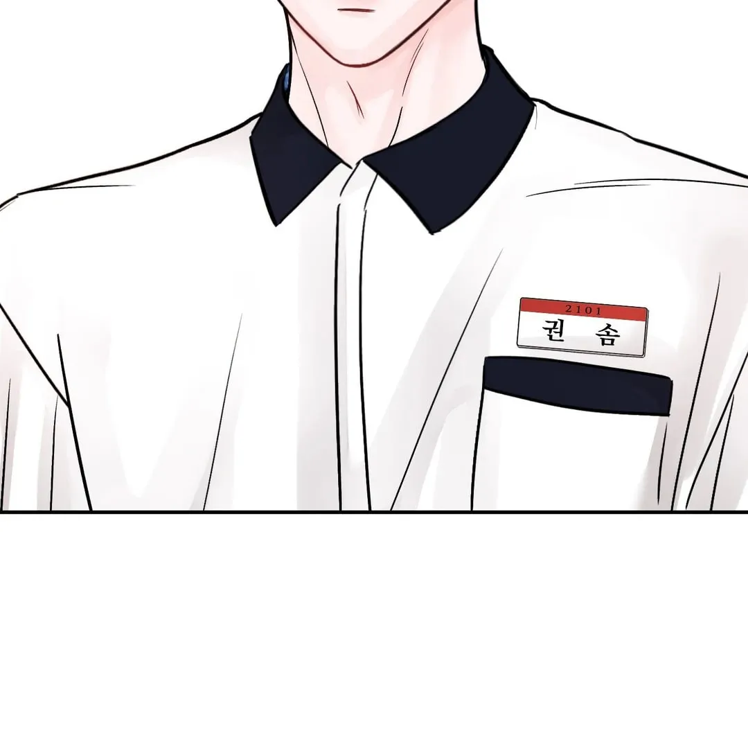 Read Jumping the Geon chapter 26.1 image 53 on Lezhin
