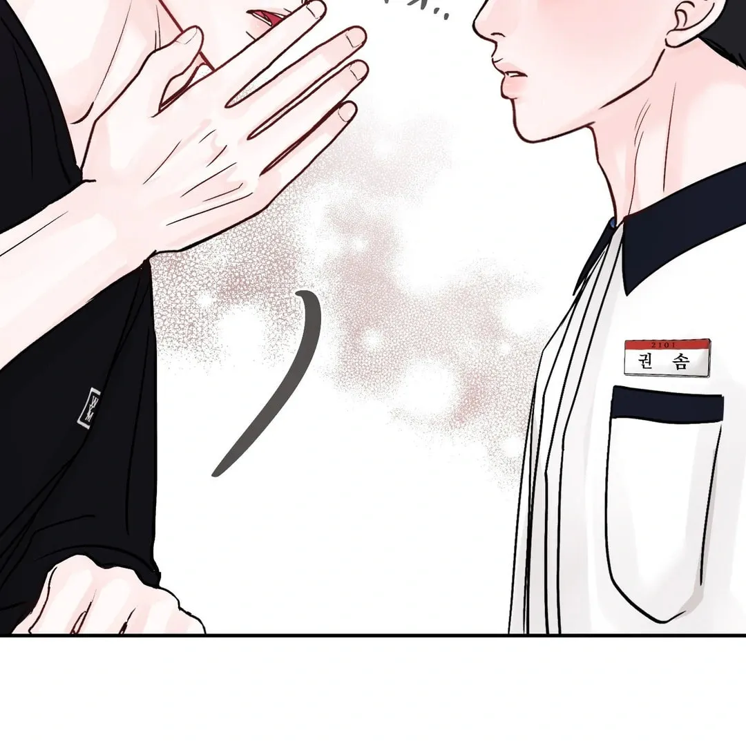 Read Jumping the Geon chapter 26.1 image 57 on Lezhin