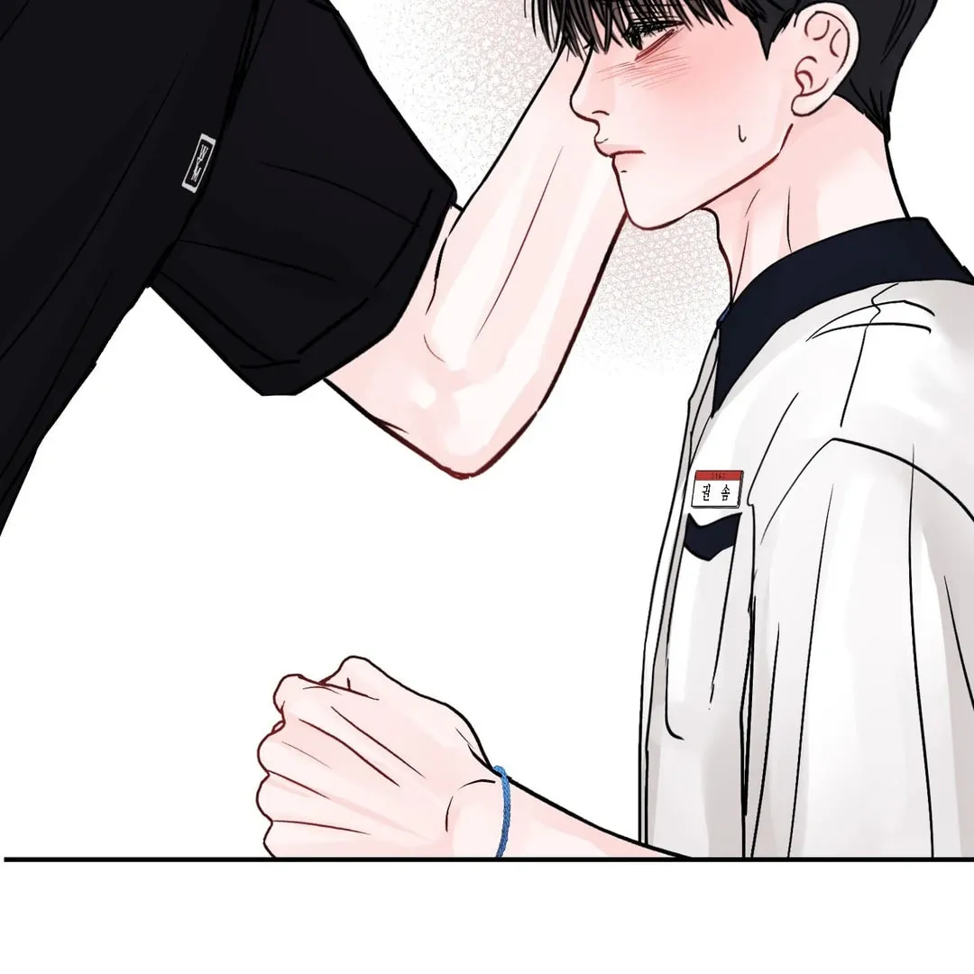 Read Jumping the Geon chapter 26.1 image 71 on Lezhin