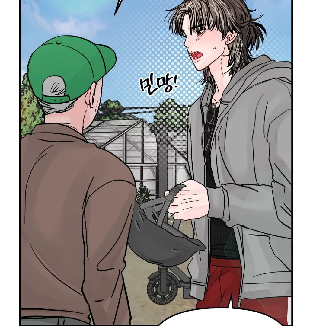 Read Jumping the Geon chapter 26.1 image 91 on Lezhin
