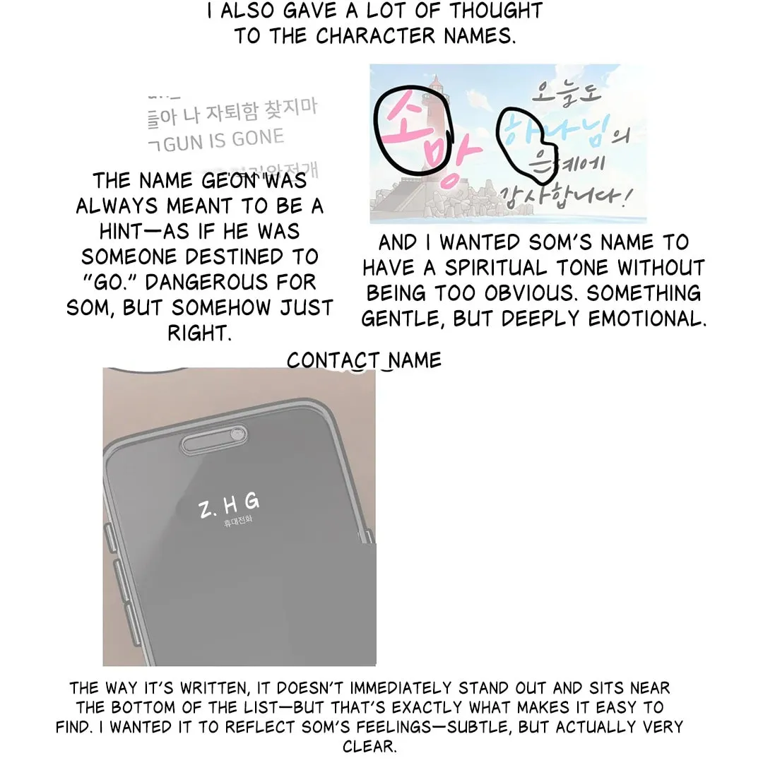Read Jumping the Geon chapter 26.2 image 12 on Lezhin