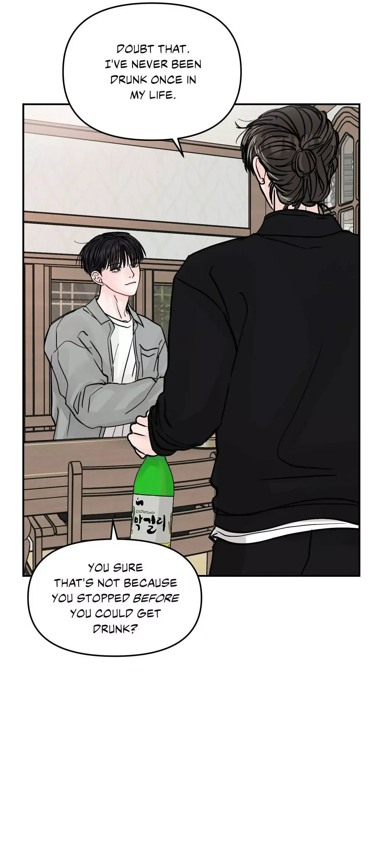 Read Jumping the Geon chapter 30 image 40 on Lezhin