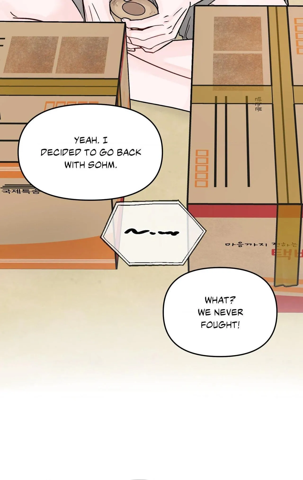 Read Jumping the Geon chapter 41 image 3 on Lezhin