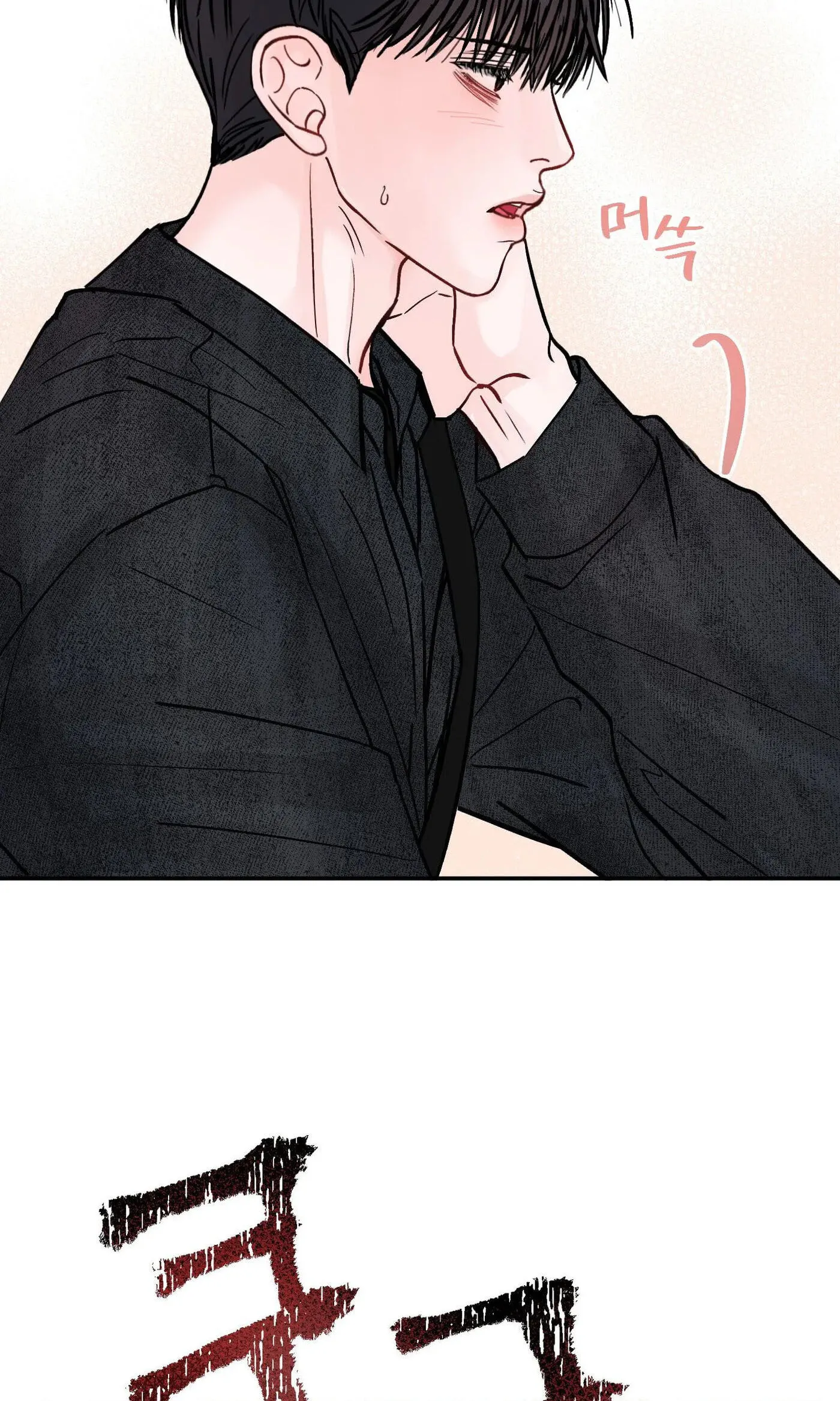Read Jumping the Geon chapter 42 image 26 on Lezhin