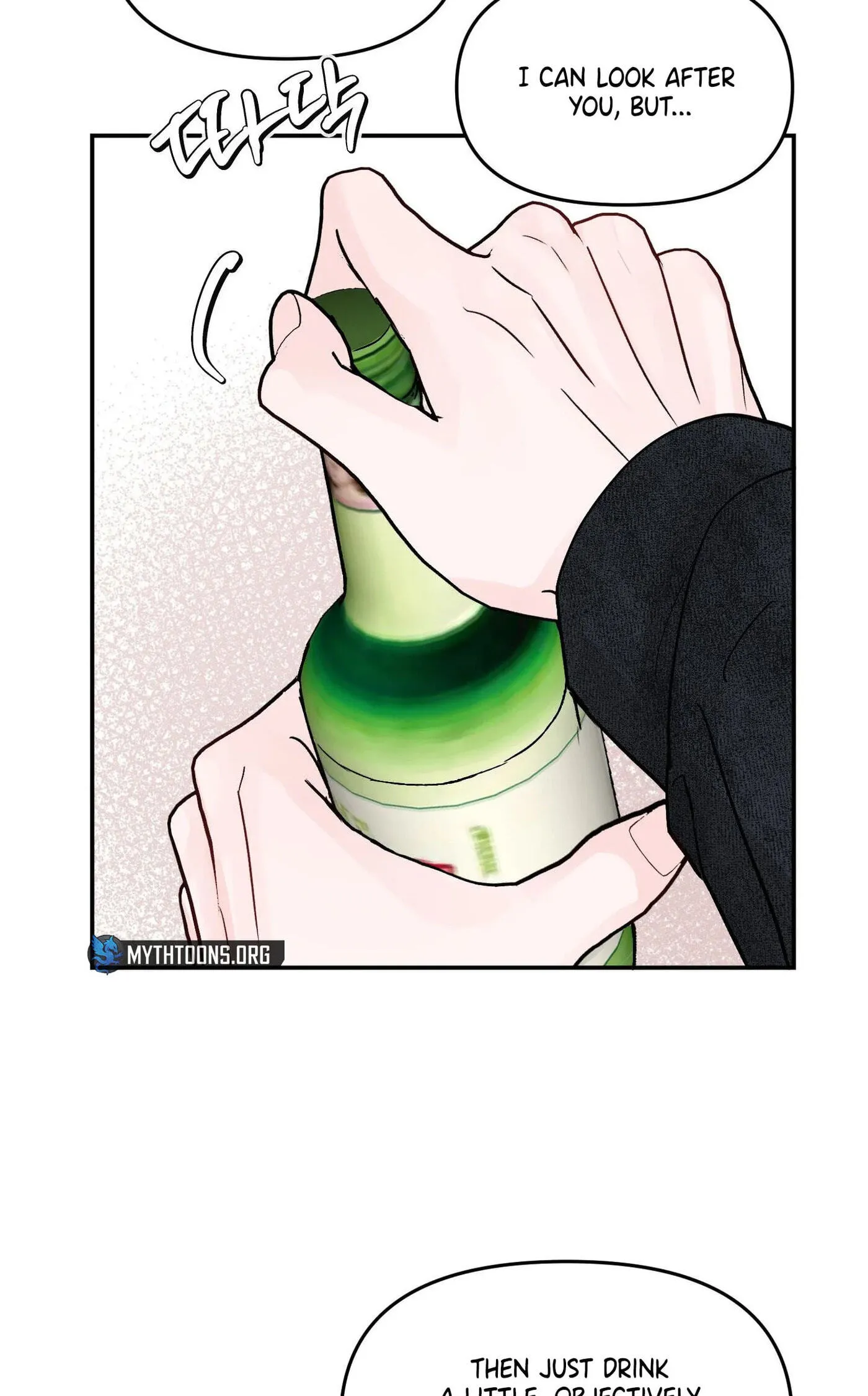Read Jumping the Geon chapter 42 image 46 on Lezhin