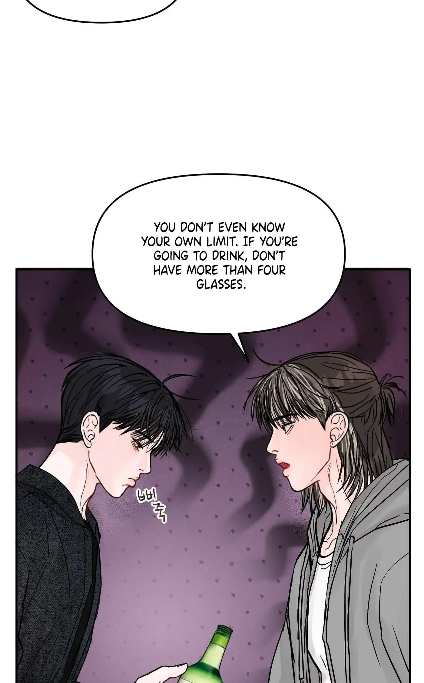 Read Jumping the Geon chapter 42 image 48 on Lezhin
