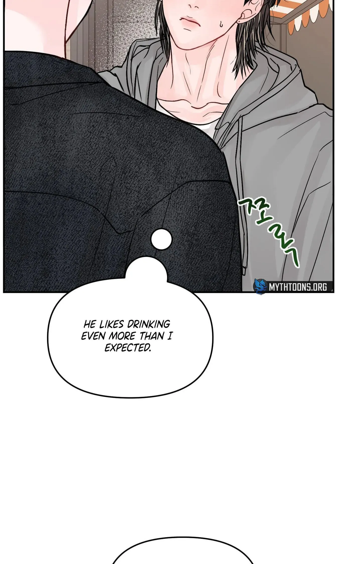 Read Jumping the Geon chapter 42 image 50 on Lezhin