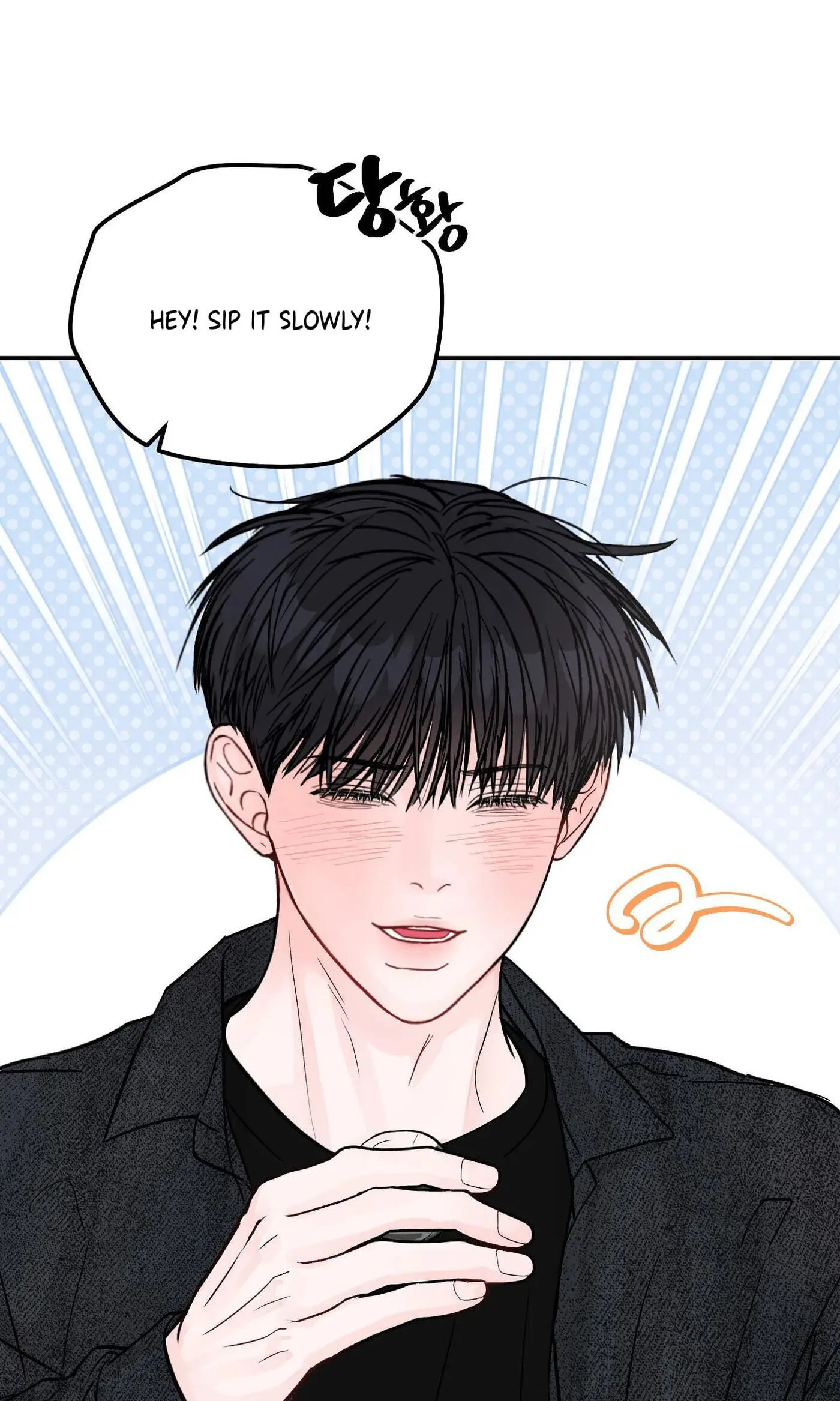 Read Jumping the Geon chapter 42 image 52 on Lezhin