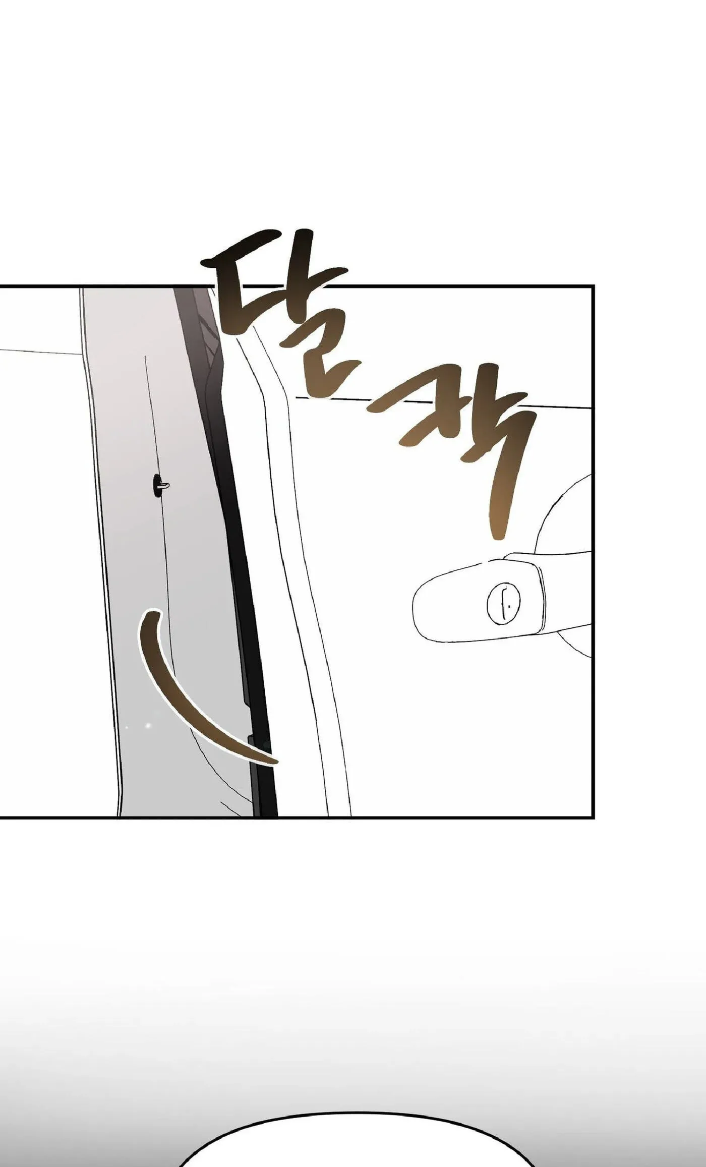 Read Jumping the Geon chapter 42 image 6 on Lezhin