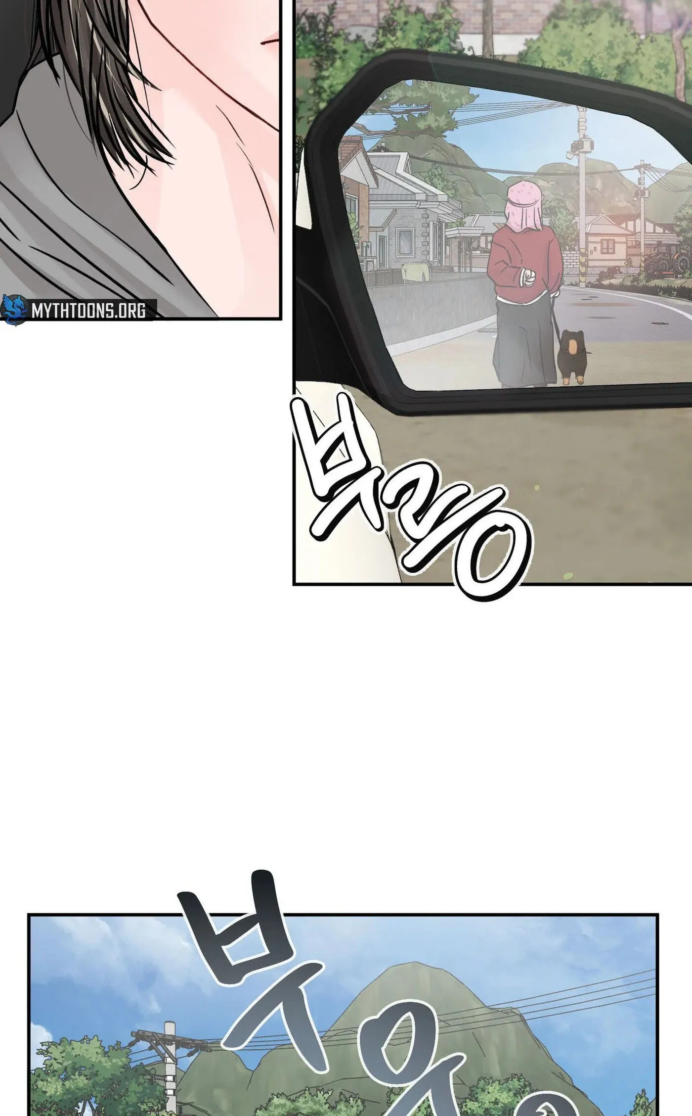 Read Jumping the Geon chapter 42 image 9 on Lezhin