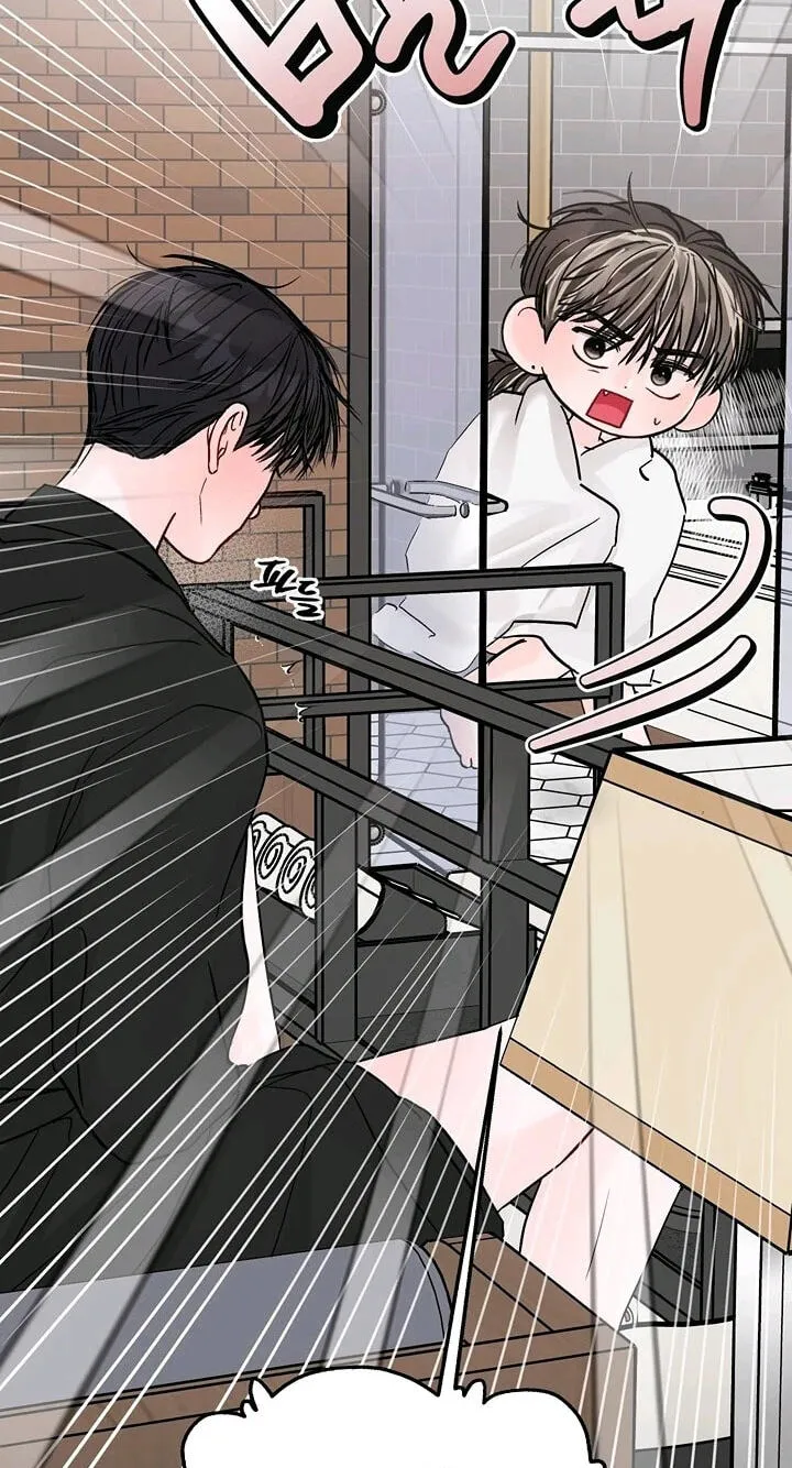 Read Jumping the Geon chapter 43 image 63 on Lezhin