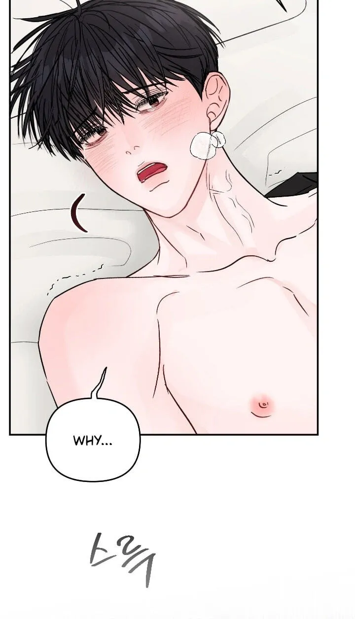 Read Jumping the Geon chapter 44 image 65 on Lezhin