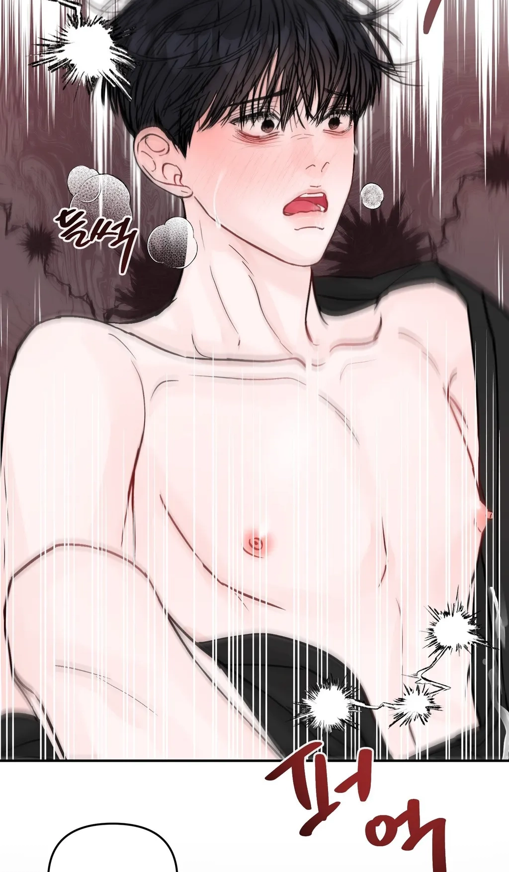 Read Jumping the Geon chapter 45 image 1 on Lezhin
