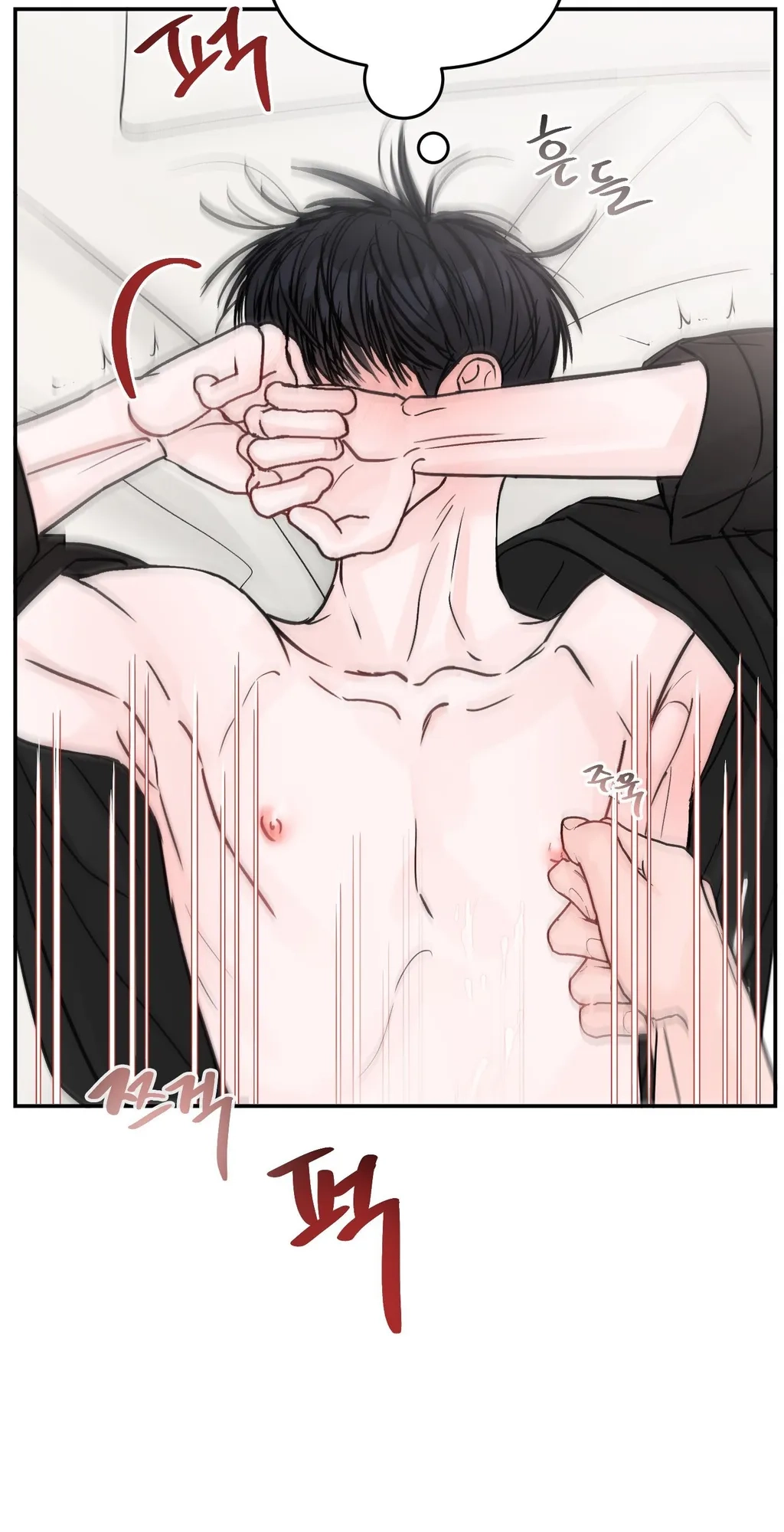 Read Jumping the Geon chapter 45 image 14 on Lezhin