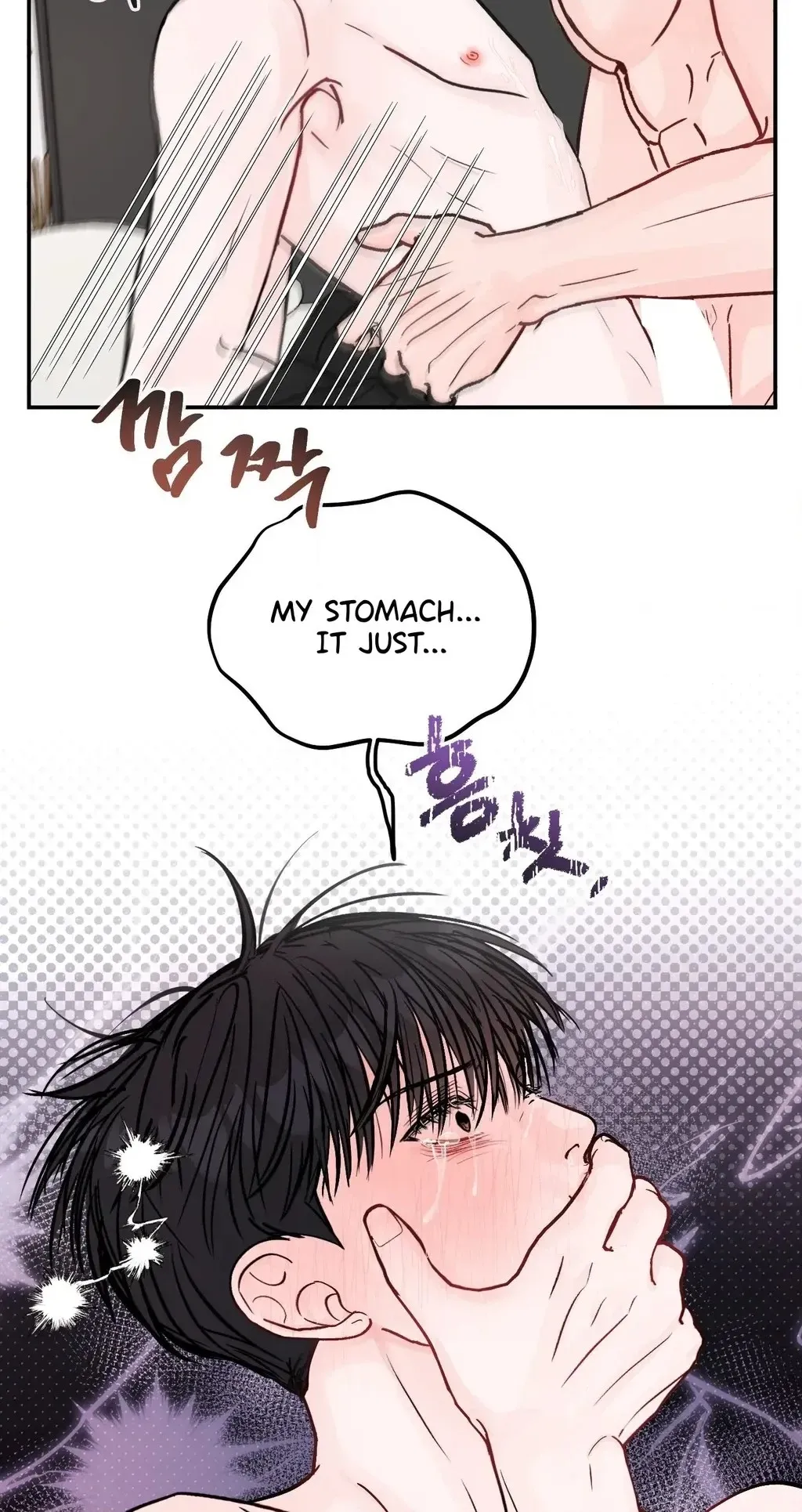 Read Jumping the Geon chapter 45 image 19 on Lezhin