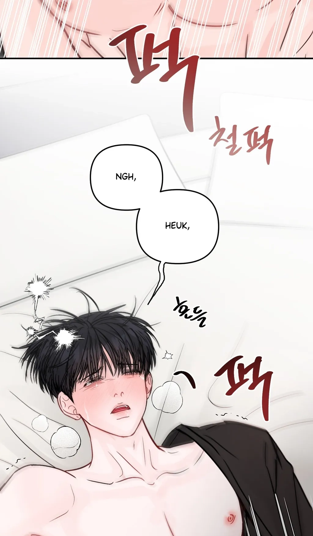Read Jumping the Geon chapter 45 image 3 on Lezhin