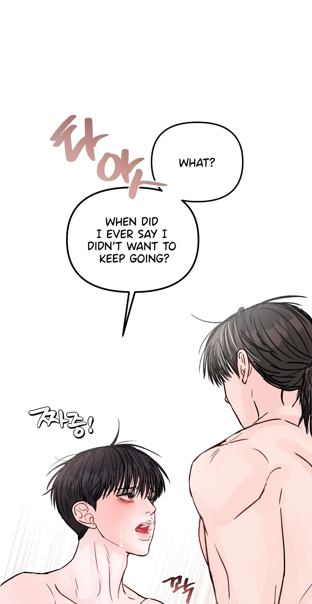 Read Jumping the Geon chapter 45 image 30 on Lezhin