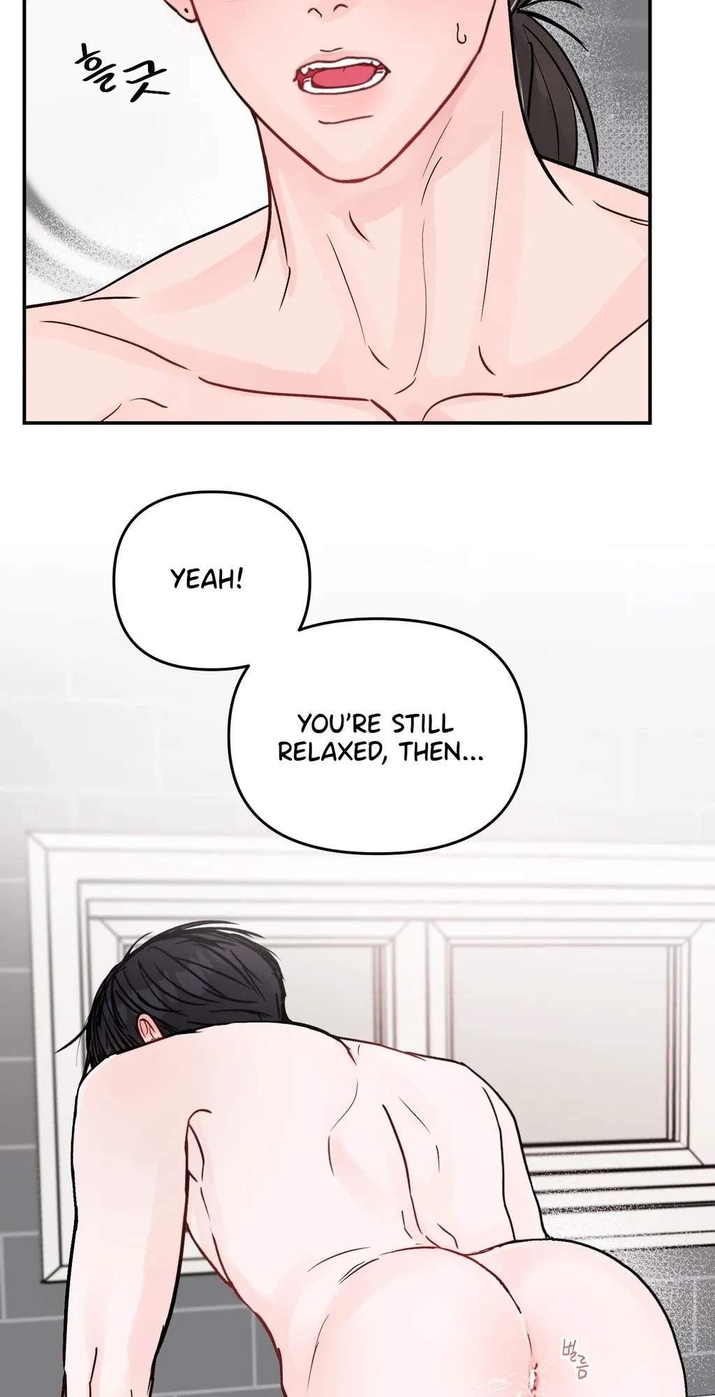 Read Jumping the Geon chapter 45 image 36 on Lezhin