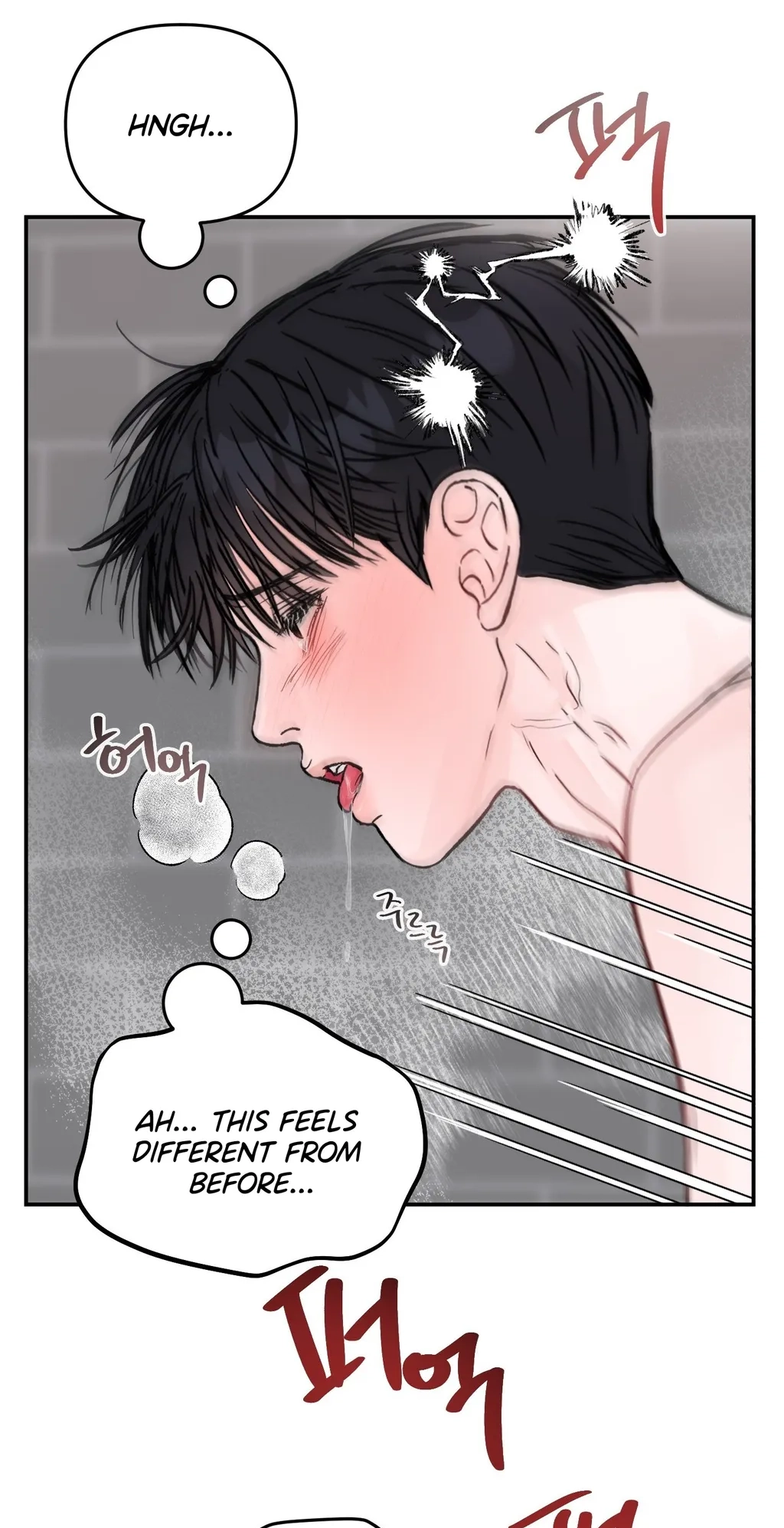 Read Jumping the Geon chapter 45 image 42 on Lezhin