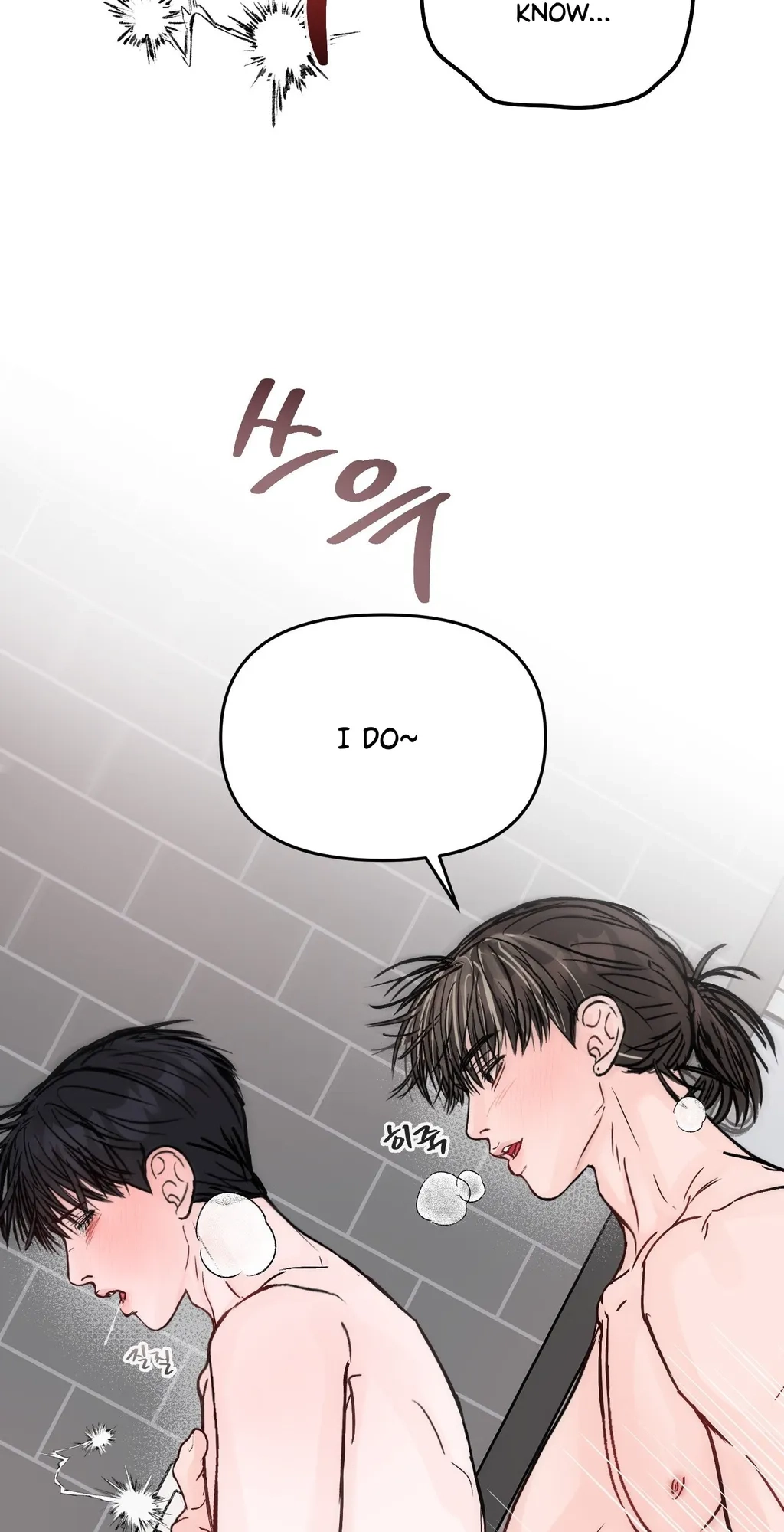 Read Jumping the Geon chapter 45 image 48 on Lezhin