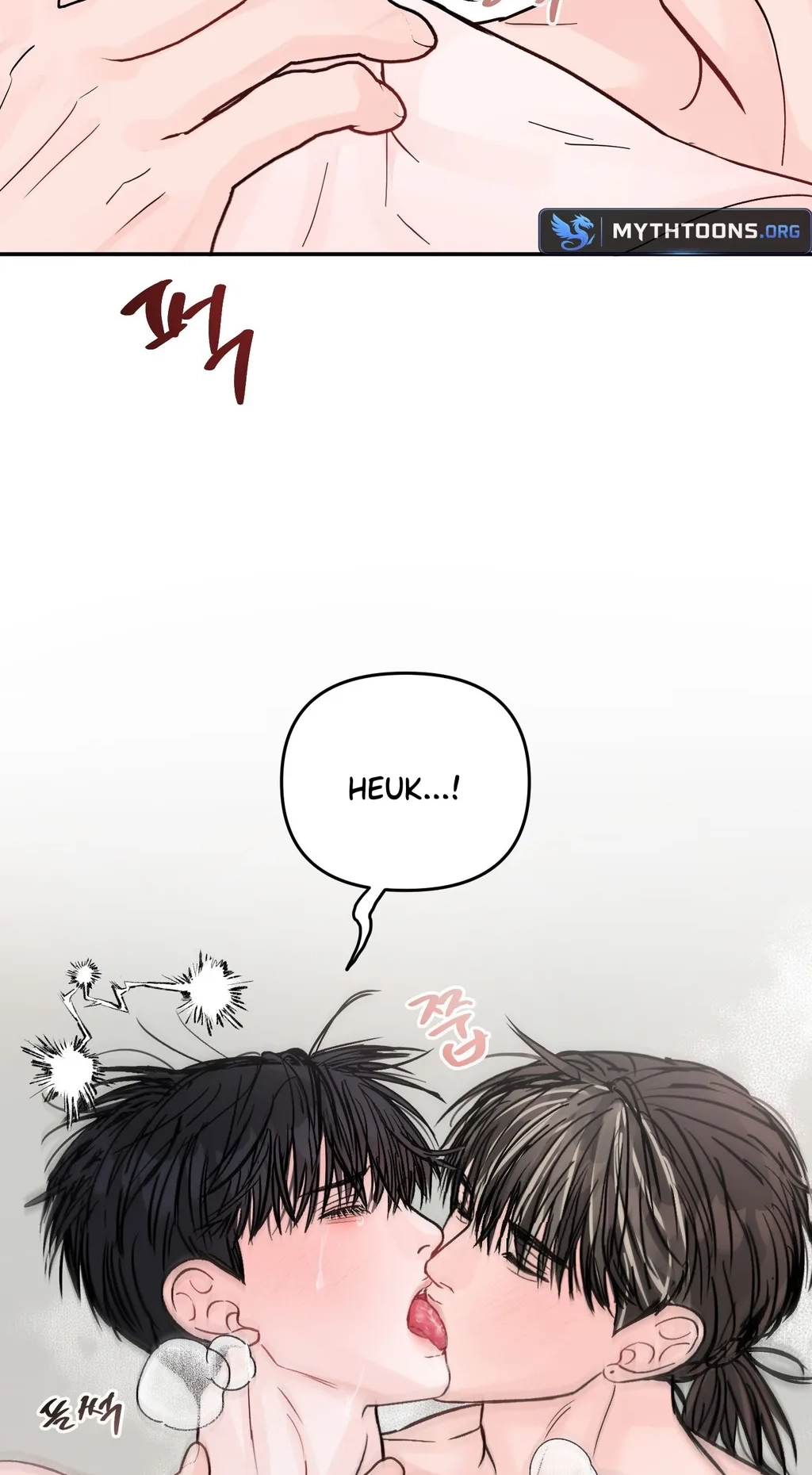 Read Jumping the Geon chapter 45 image 53 on Lezhin
