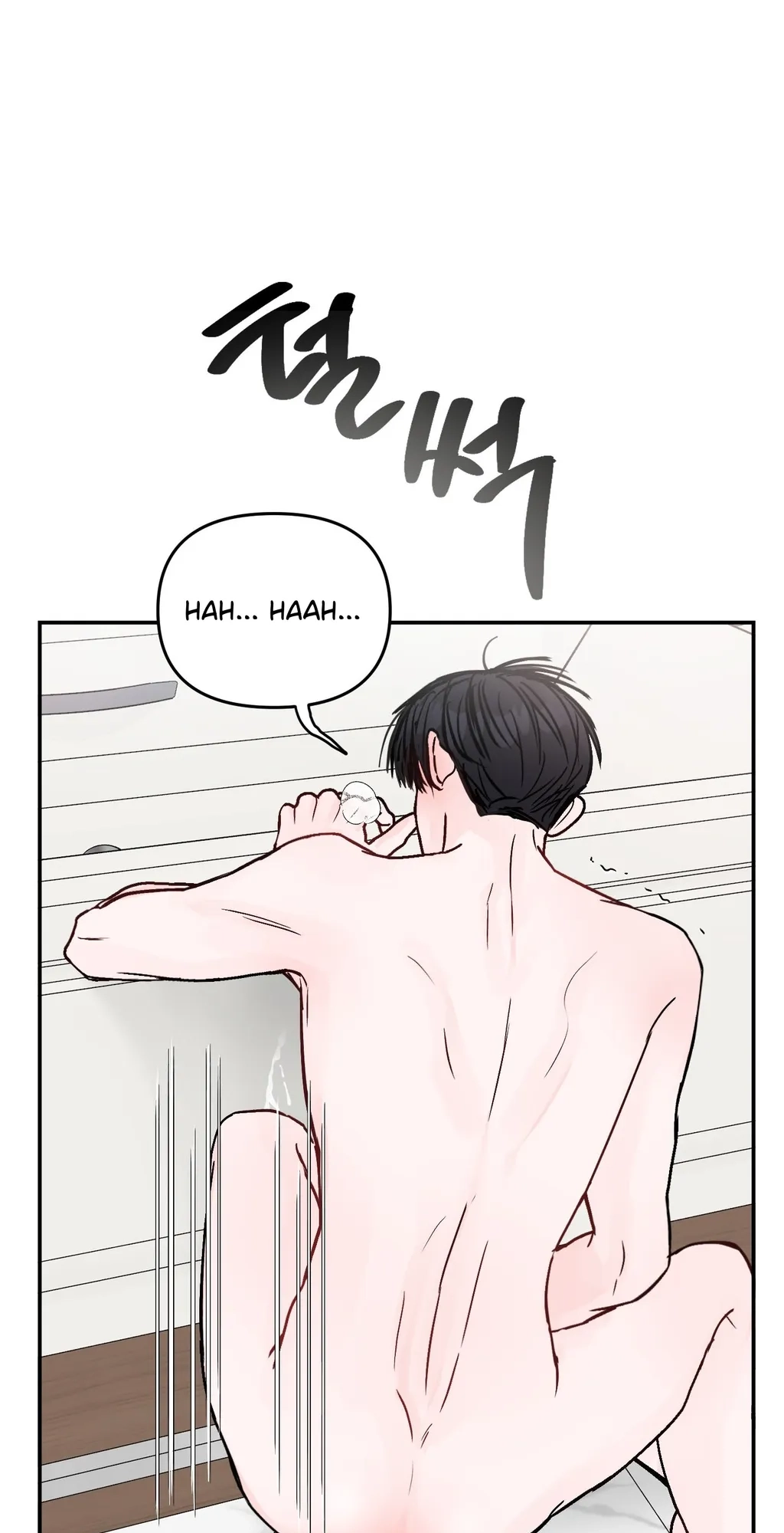 Read Jumping the Geon chapter 45 image 62 on Lezhin