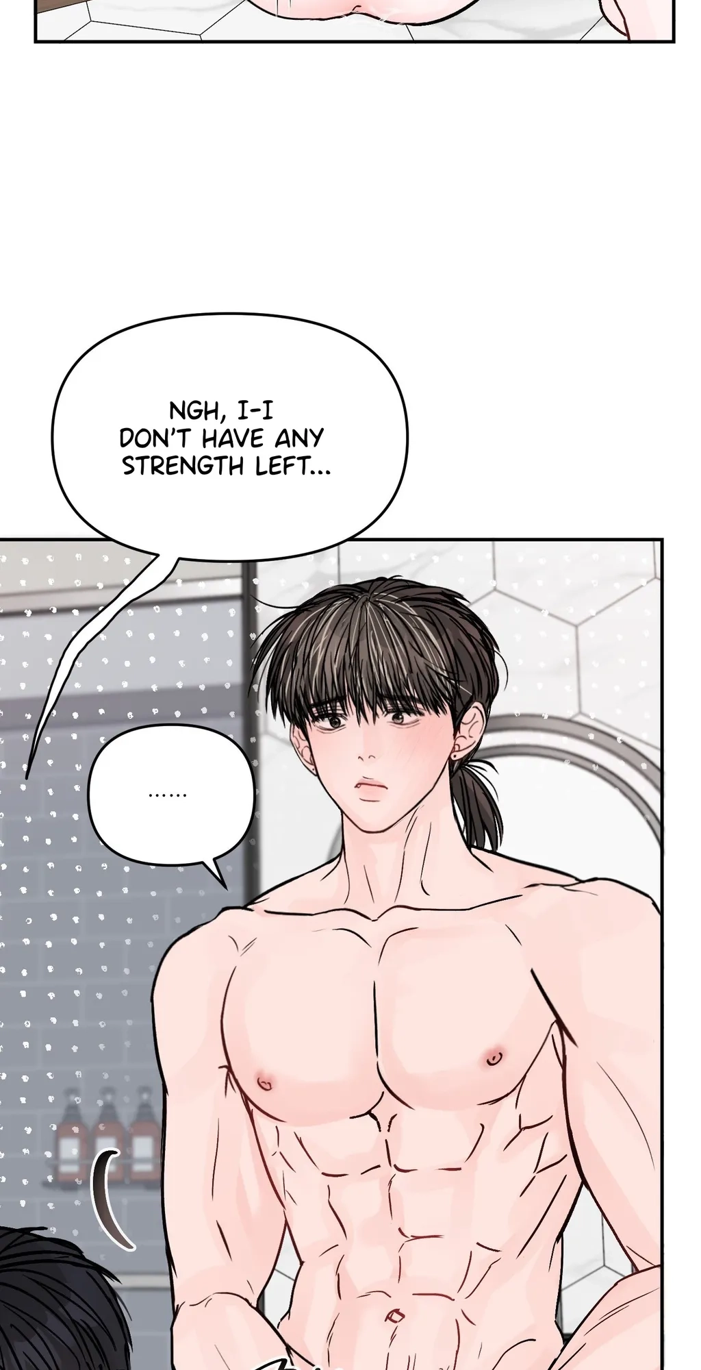 Read Jumping the Geon chapter 45 image 63 on Lezhin