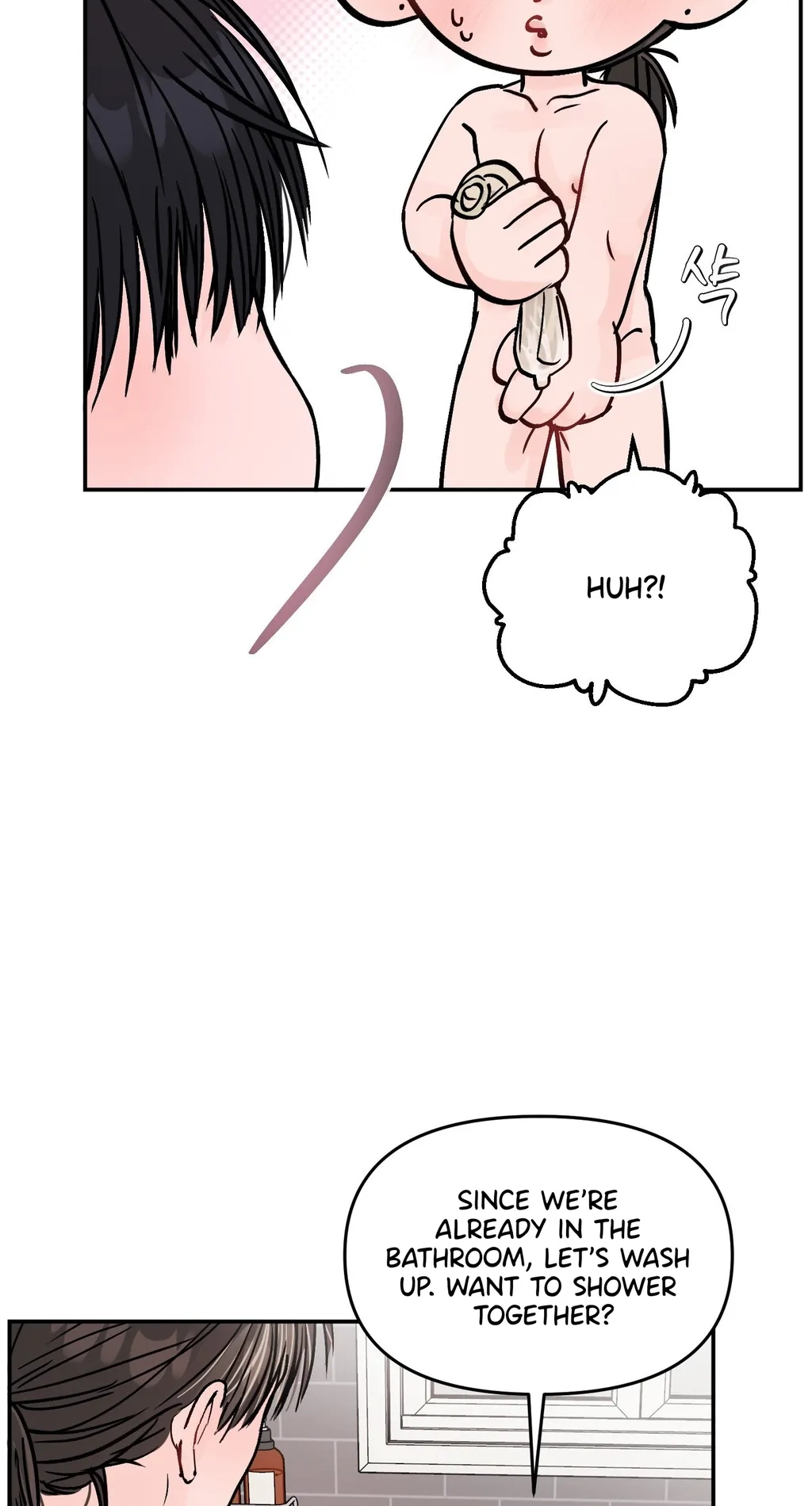 Read Jumping the Geon chapter 45 image 67 on Lezhin