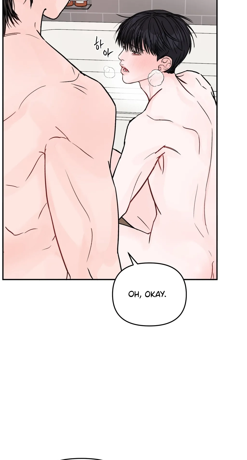 Read Jumping the Geon chapter 45 image 68 on Lezhin