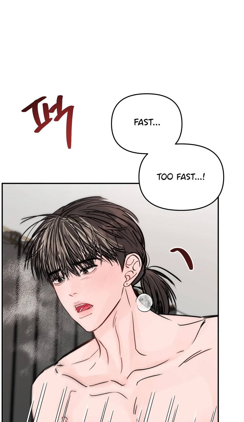 Read Jumping the Geon chapter 45 image 7 on Lezhin