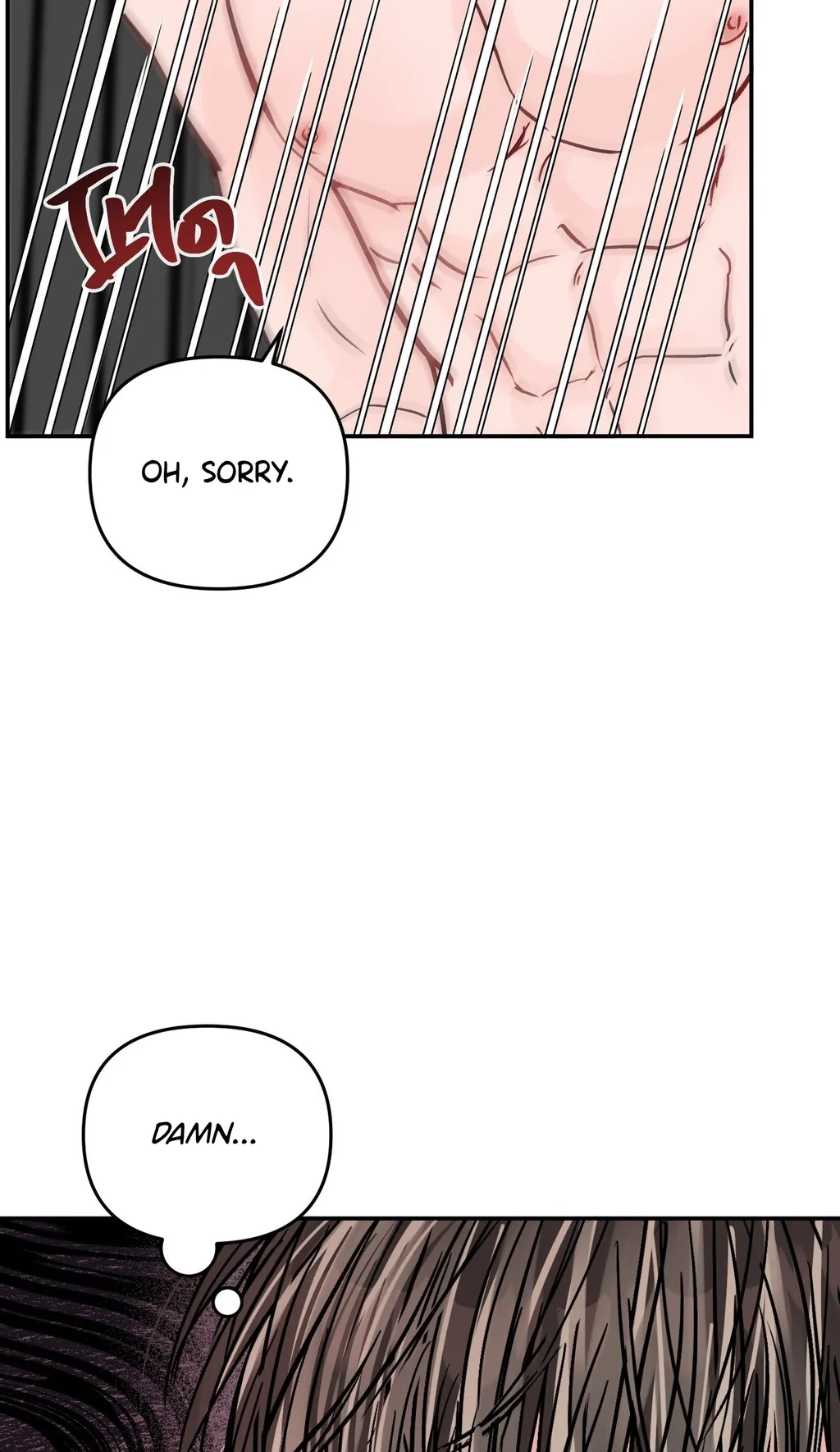 Read Jumping the Geon chapter 45 image 8 on Lezhin