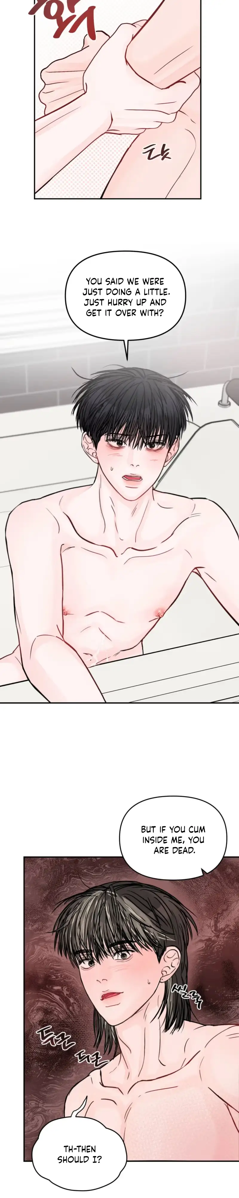 Read Jumping the Geon chapter 46 image 4 on Lezhin