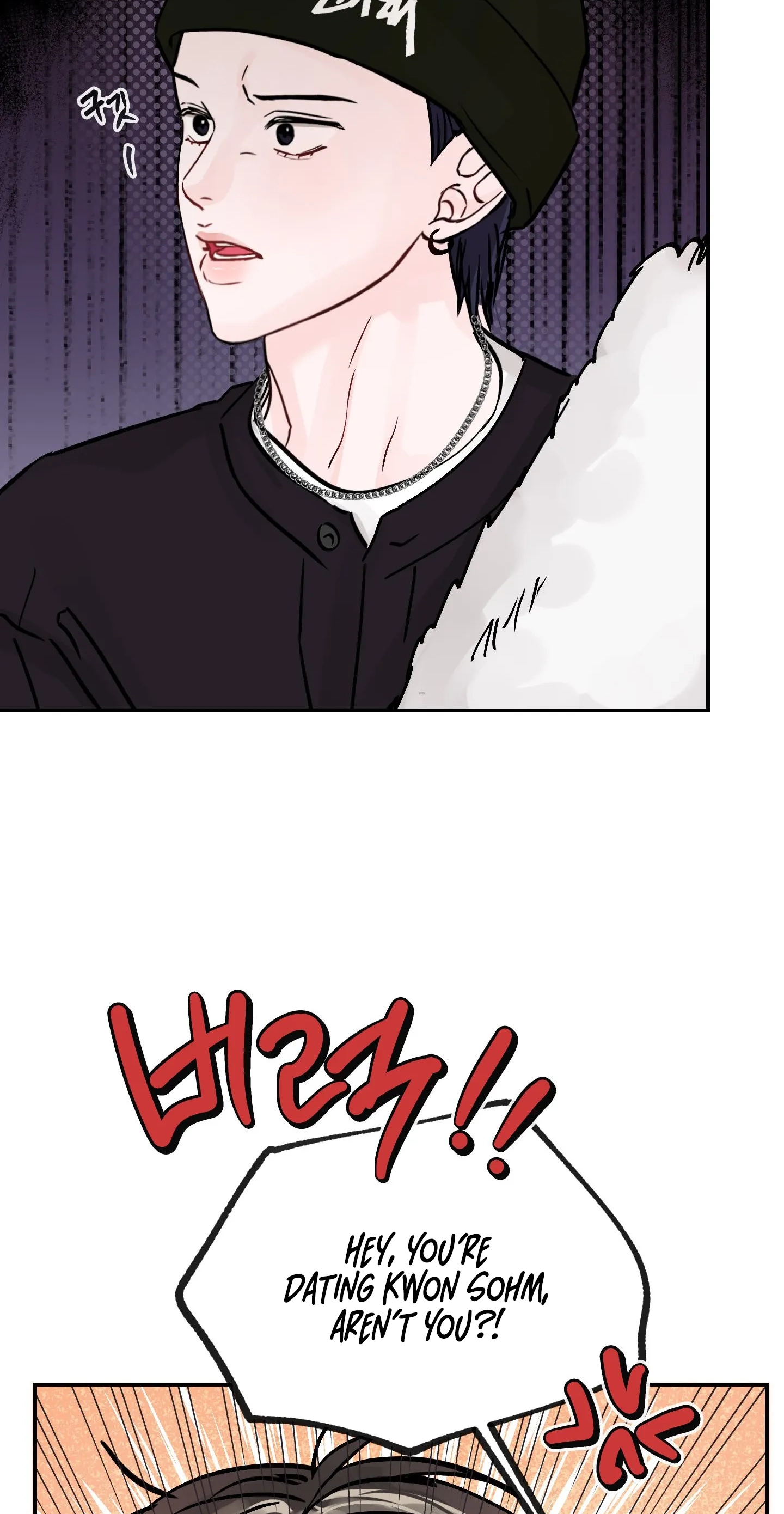 Read Jumping the Geon chapter 49 image 18 on Lezhin