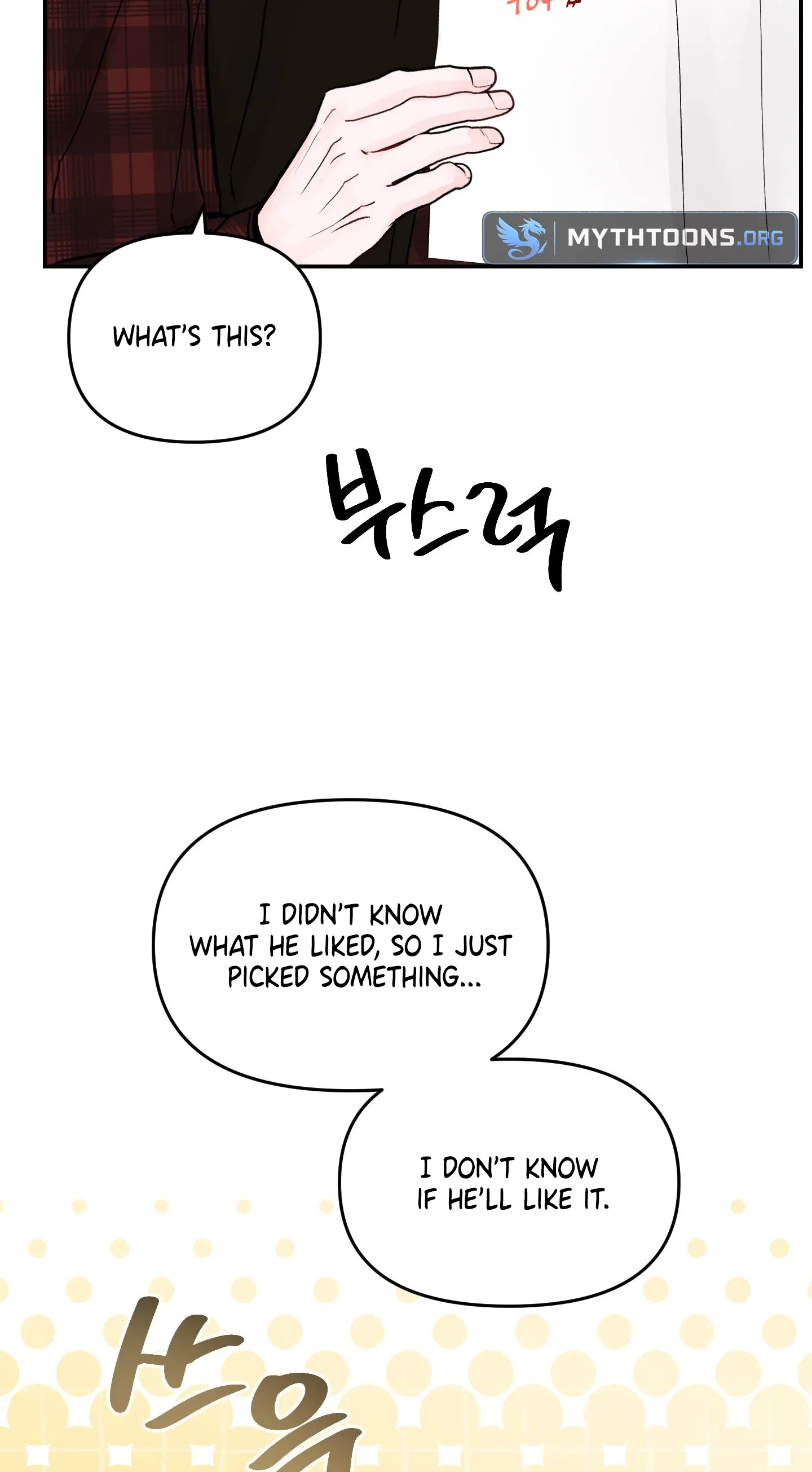 Read Jumping the Geon chapter 49 image 35 on Lezhin