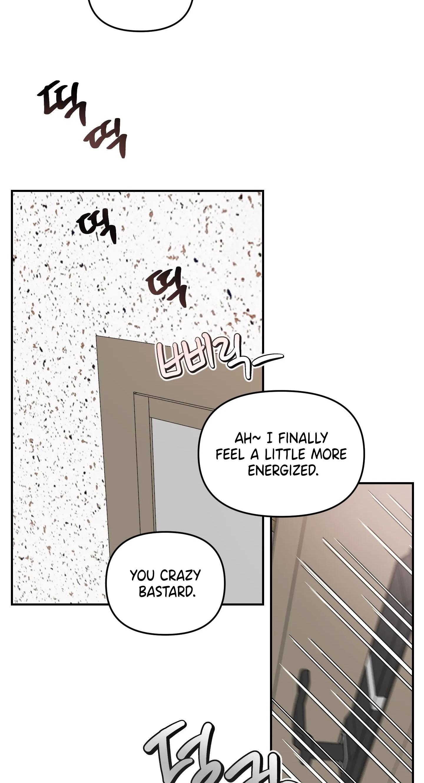 Read Jumping the Geon chapter 49 image 56 on Lezhin