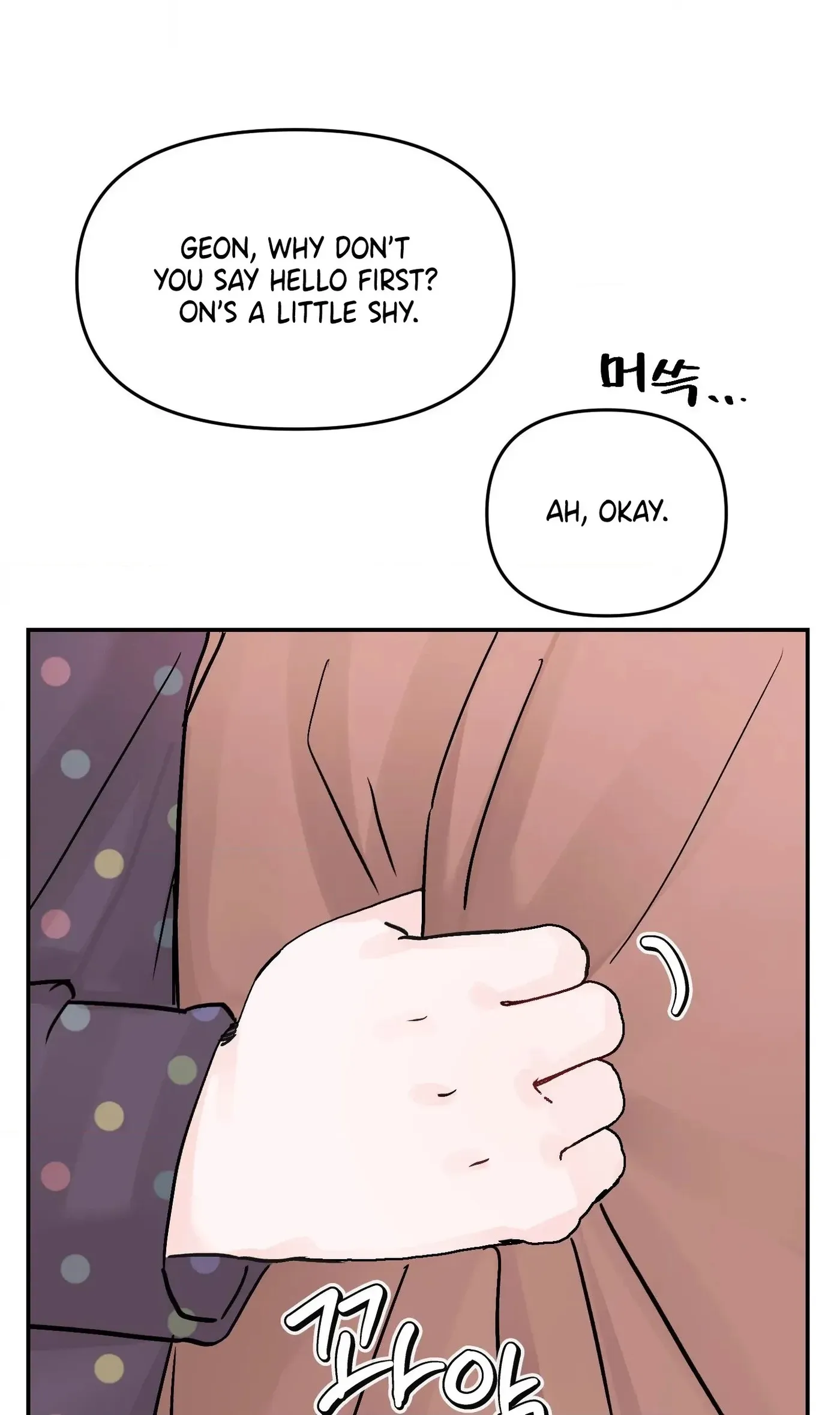 Read Jumping the Geon chapter 49 image 69 on Lezhin