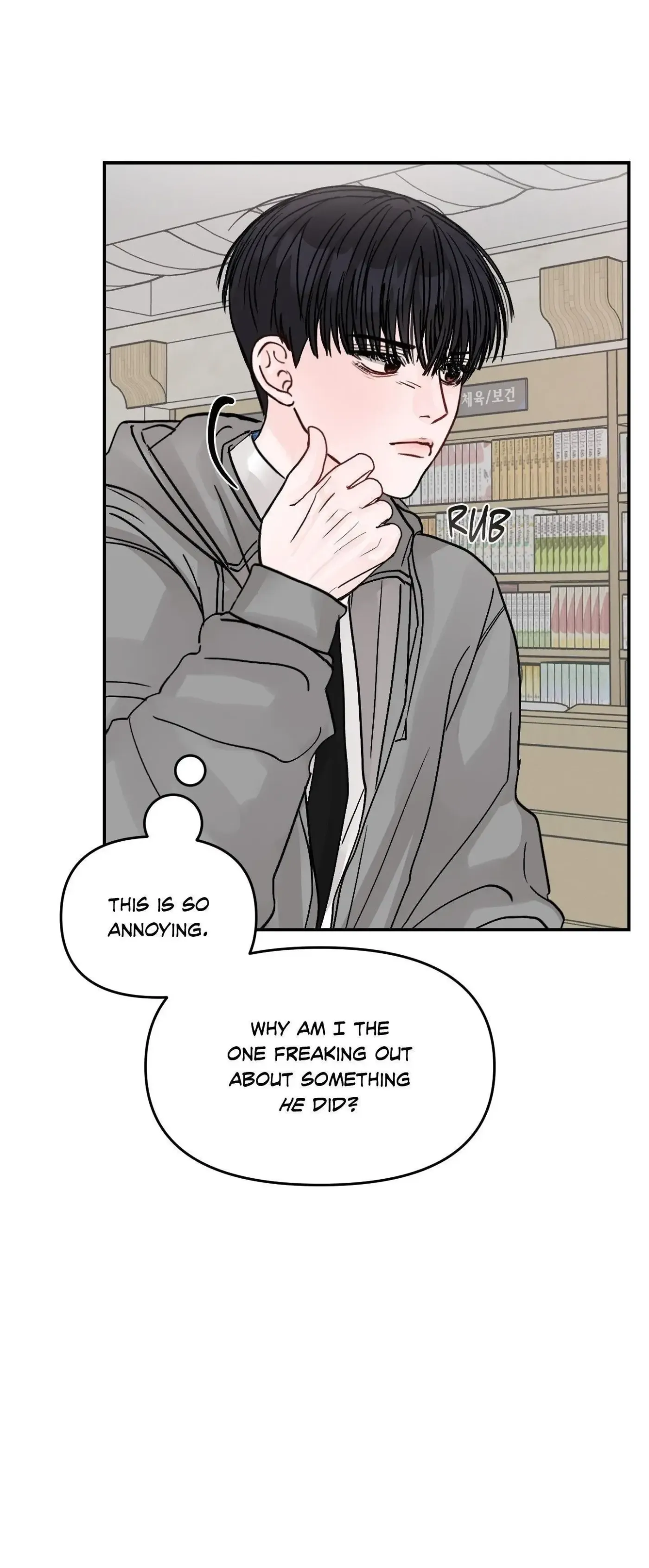 Read Jumping the Geon chapter 5 image 31 on Lezhin