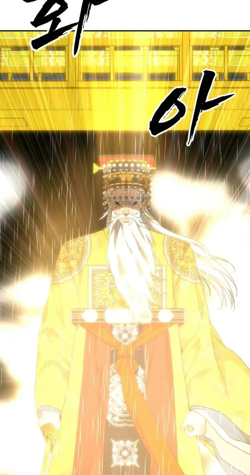 Read Jumping the Geon chapter 55 image 101 on Lezhin