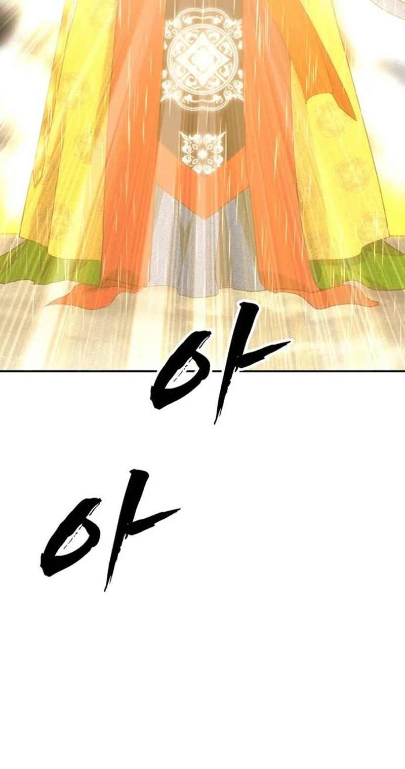 Read Jumping the Geon chapter 55 image 102 on Lezhin