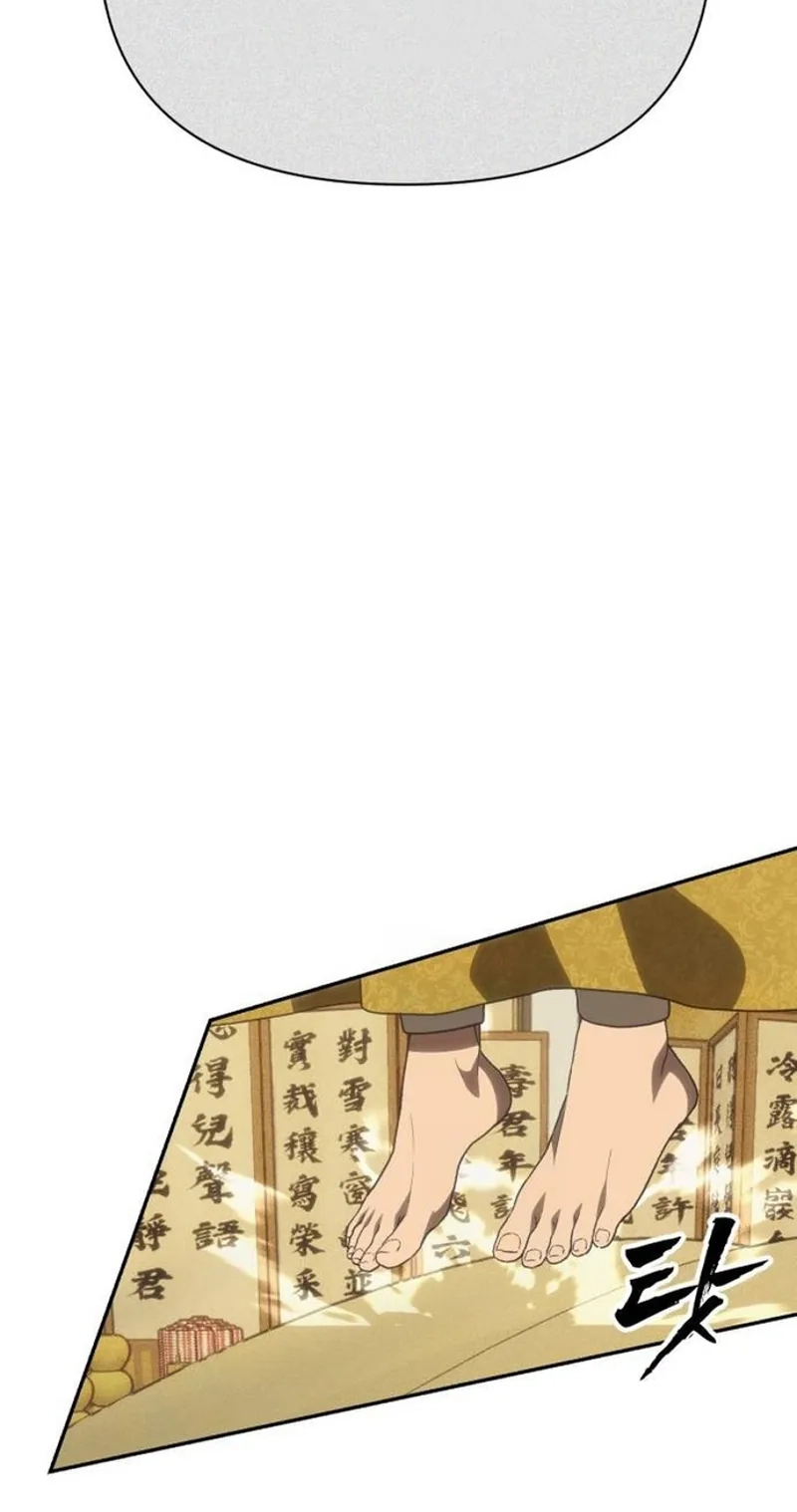 Read Jumping the Geon chapter 55 image 108 on Lezhin