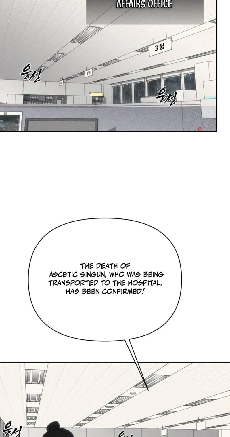 Read Jumping the Geon chapter 55 image 124 on Lezhin