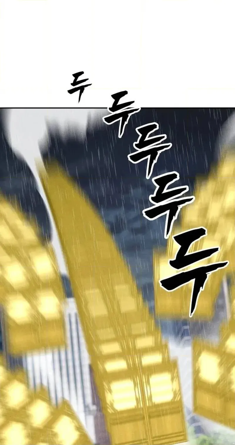 Read Jumping the Geon chapter 55 image 29 on Lezhin