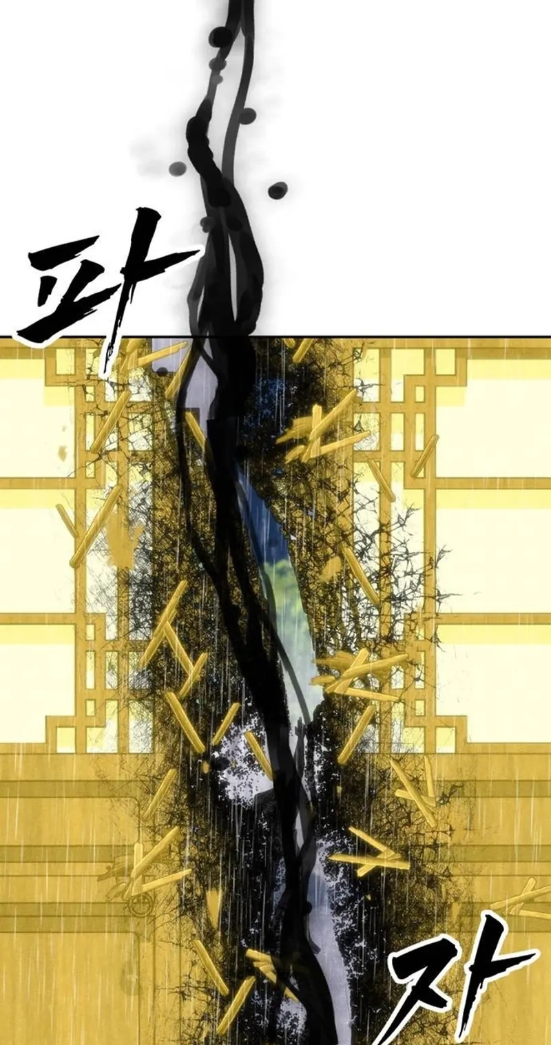 Read Jumping the Geon chapter 55 image 5 on Lezhin