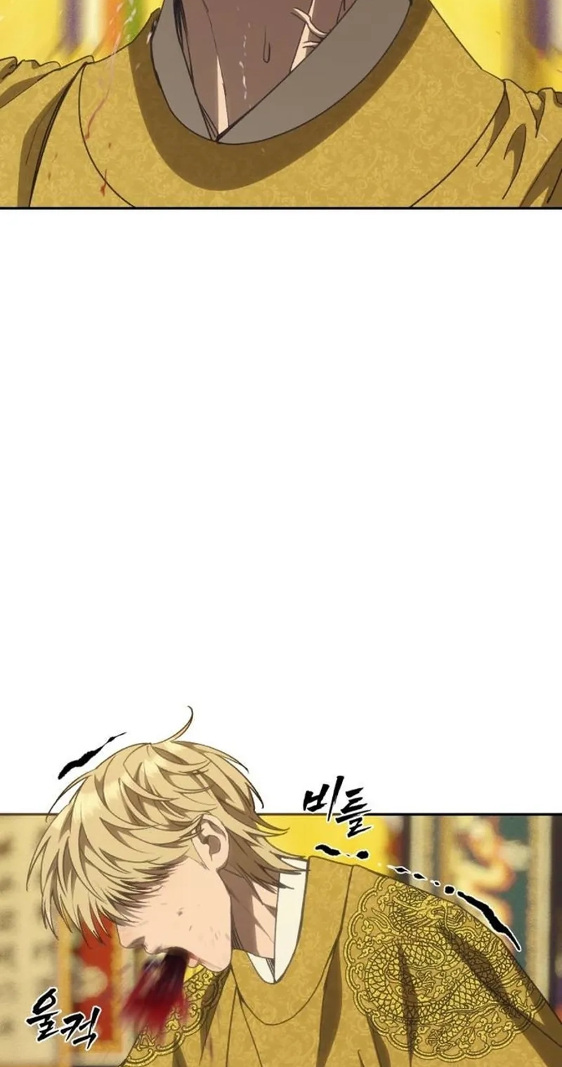 Read Jumping the Geon chapter 55 image 51 on Lezhin