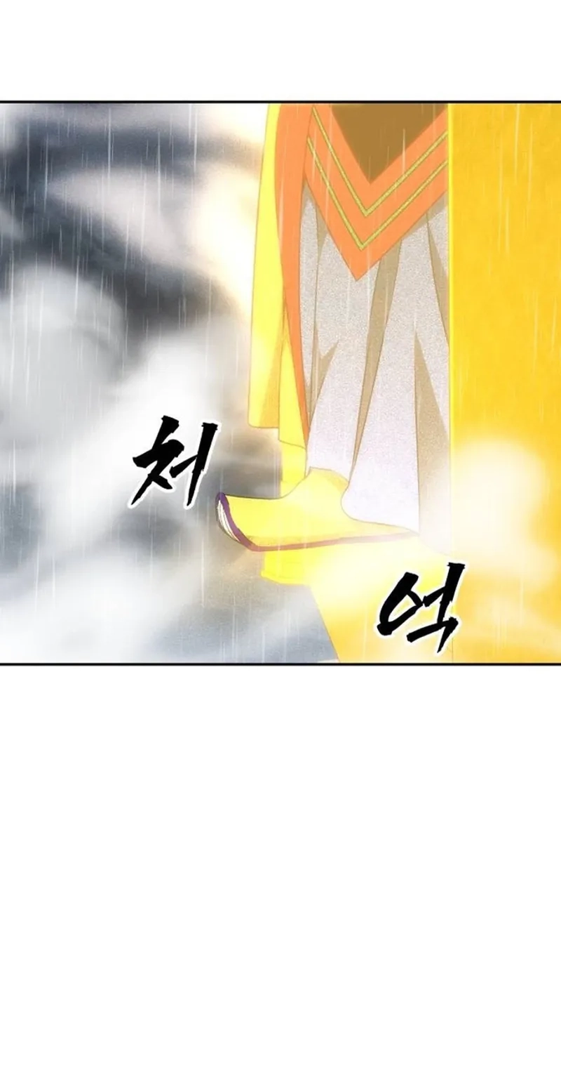 Read Jumping the Geon chapter 55 image 93 on Lezhin