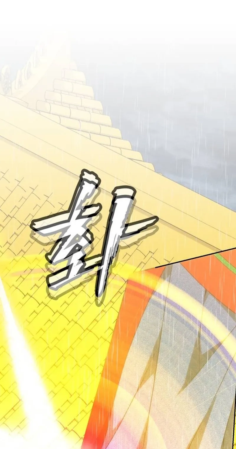 Read Jumping the Geon chapter 55 image 94 on Lezhin