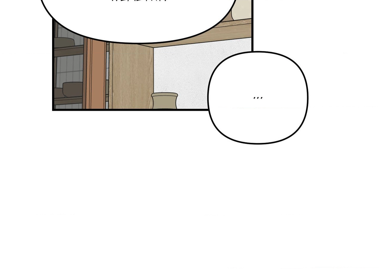 Read Jumping the Geon chapter 58 image 28 on Lezhin