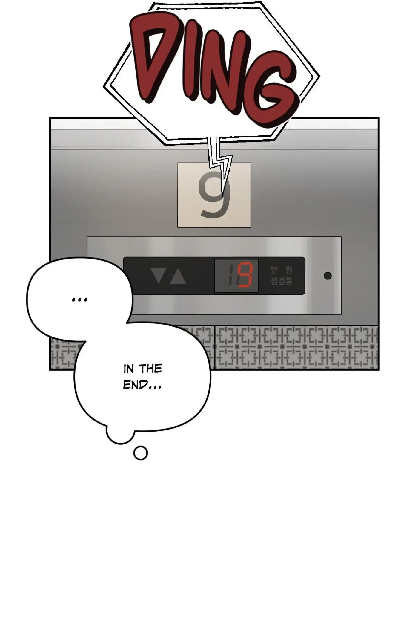 Read Jumping the Geon chapter 6 image 16 on Lezhin