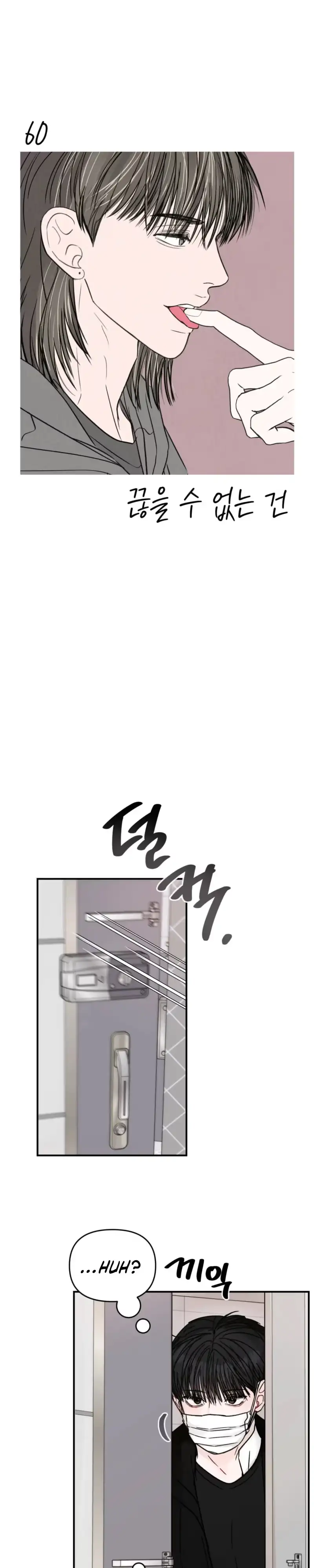 Read Jumping the Geon chapter 60 image 2 on Lezhin