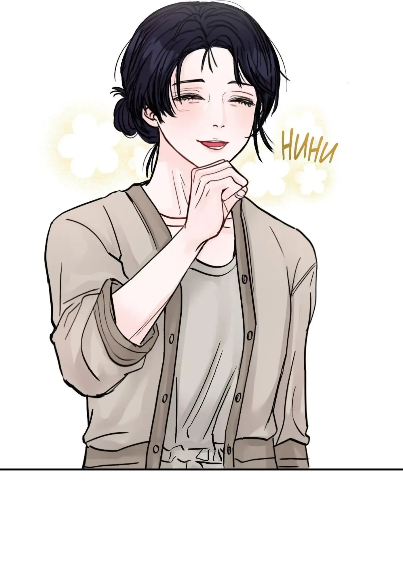 Read Jumping the Geon chapter 8 image 41 on Lezhin